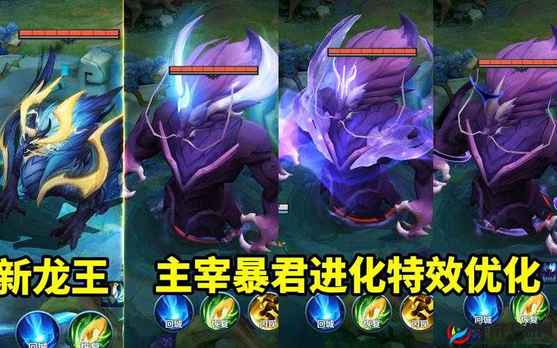 王者荣耀风暴龙王buff重做全面解析：全新机制能否颠覆战局？一图流带你掌握核心改动