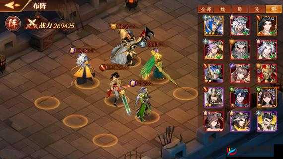 挑战极限放开那三国3最强混搭阵容，你能否驾驭这股无敌力量？