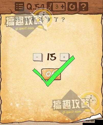 最囧游戏3：终极挑战揭秘每一关的隐藏技巧与完美通关攻略