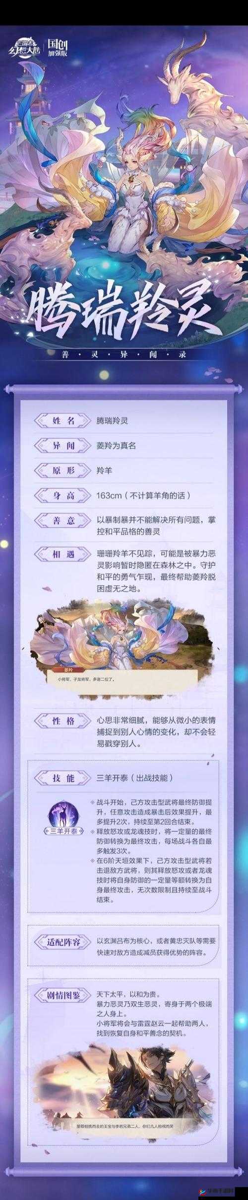 在三国志幻想大陆中，绸缎如何获得？有哪些高效途径与技巧可快速积累资源？