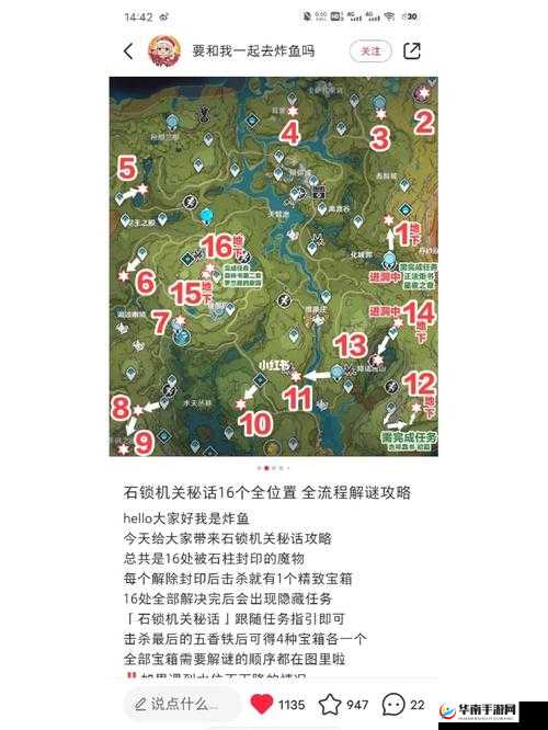 我的侠客隐藏装备石锤与石锁如何获取？它们的实力究竟有多强大？