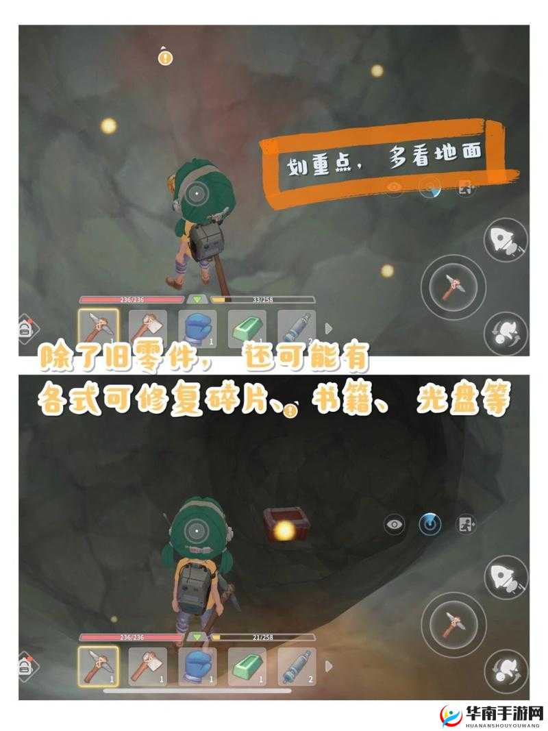 挑战你的探索极限：波西亚时光中旧零件最密集的隐藏地点大揭秘