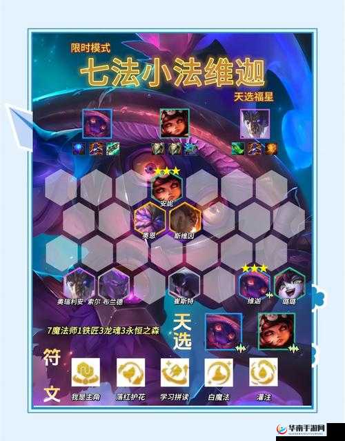 战歌竞技场潜行者阵容搭配与运营思路详解：7大核心策略助你轻松上分