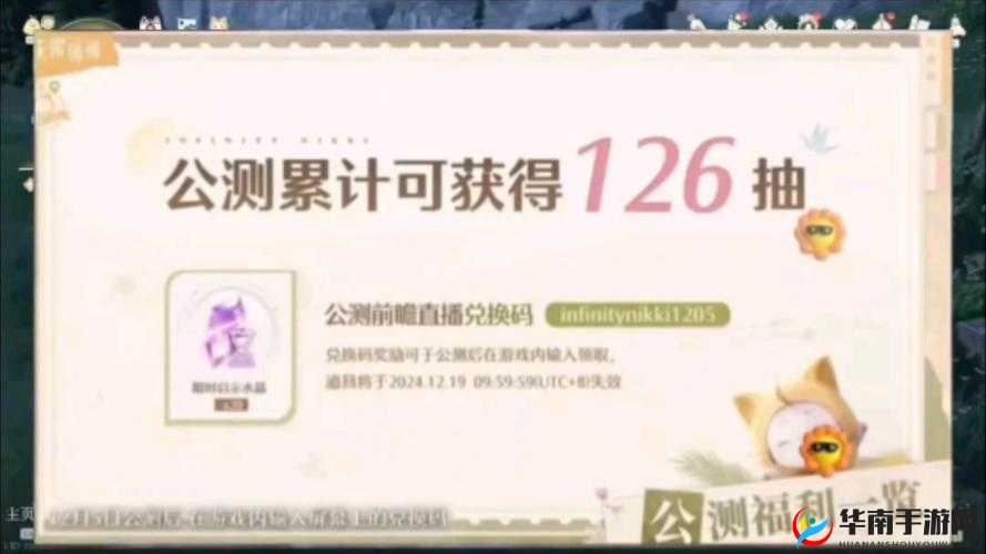 挑战零氪极限璀璨星途体力无限白嫖秘籍大公开，每日轻松获取登顶星途之巅