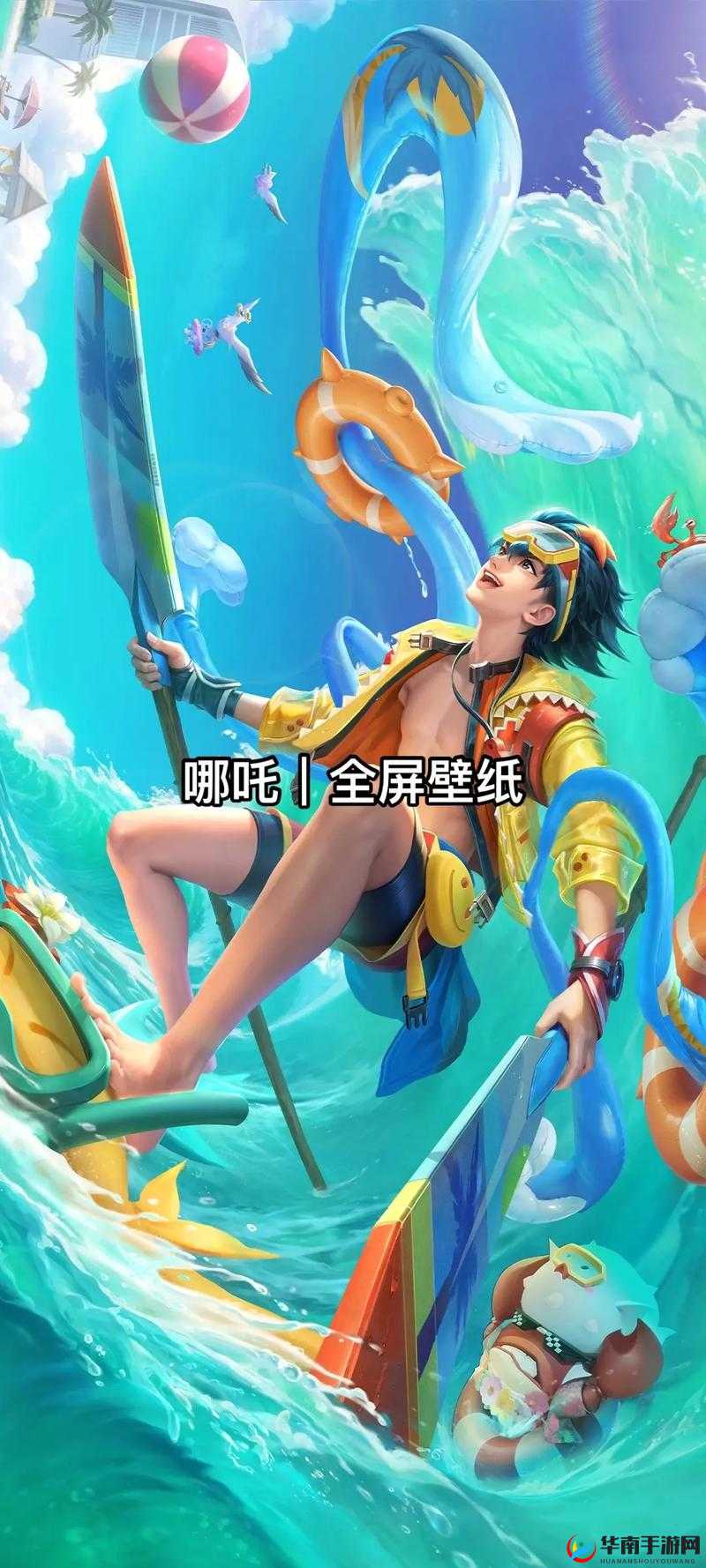 王者荣耀三太子哪吒皮肤全解析：10大特色与5个必买理由