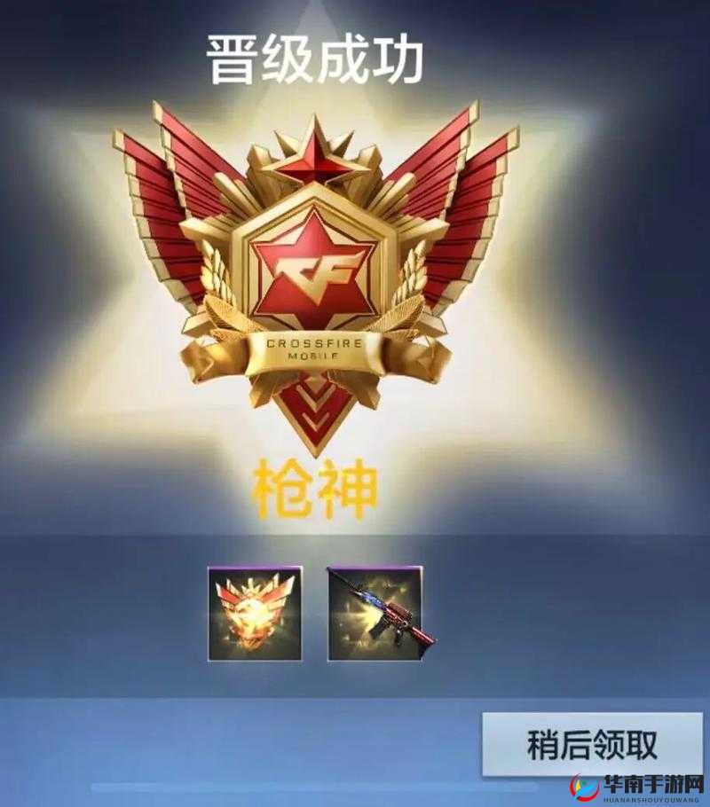 挑战椰岛之巅CF手游排位制霸全攻略：精准点位+战术配合助你突破瓶颈冲战神