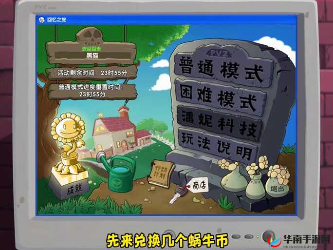 最强蜗牛古代货币全解析：如何高效获取并最大化利用古代货币攻略