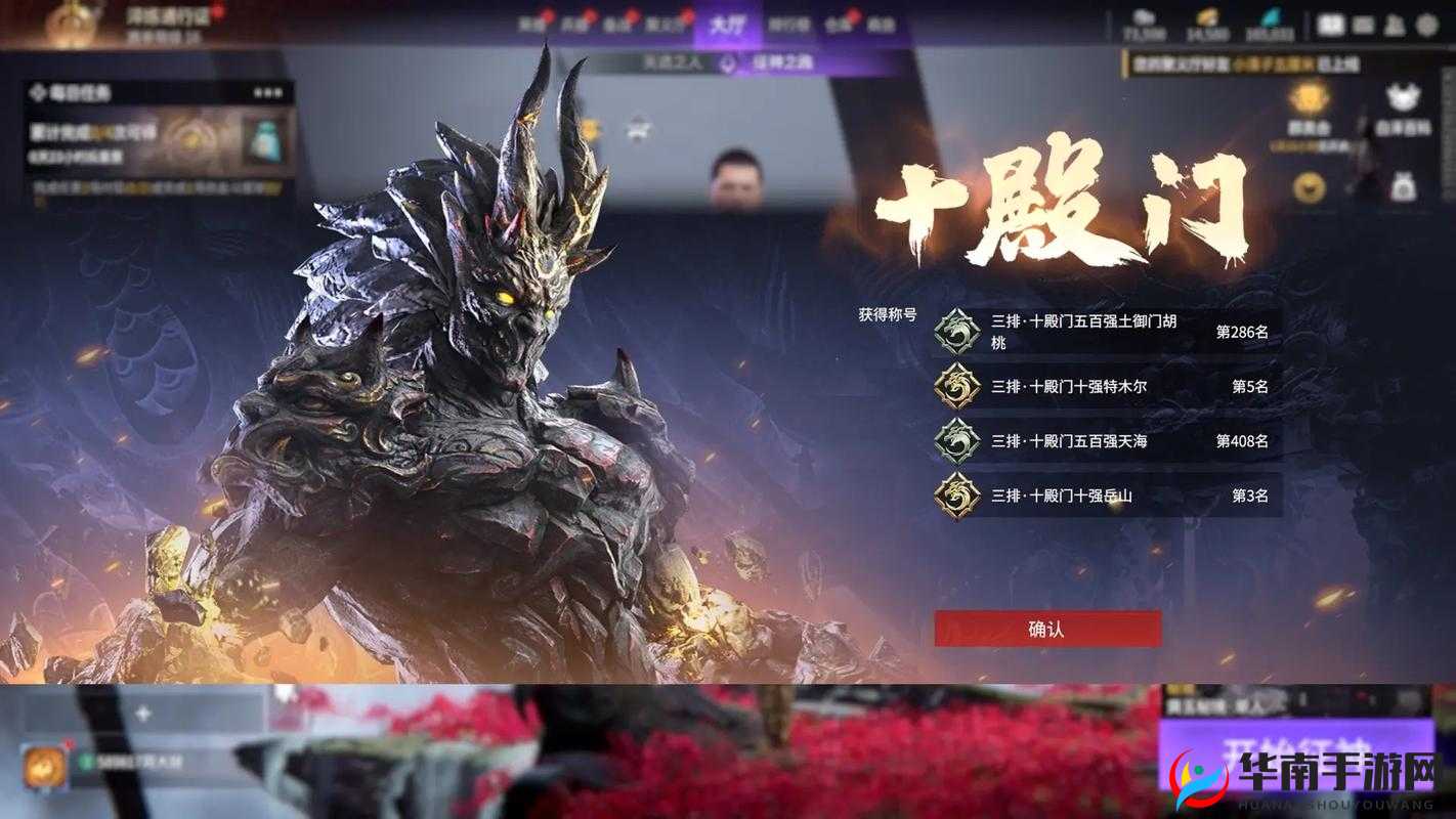 永劫无间点将台究竟有何妙用？全面解析其核心功能与实战运用技巧