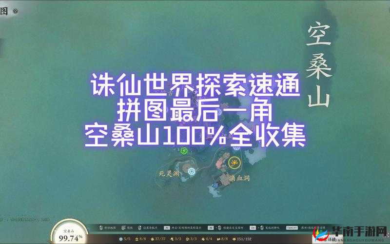 挑战诛仙手游隐藏任务：揭秘神秘药方流程，轻松获取多情环的终极指南