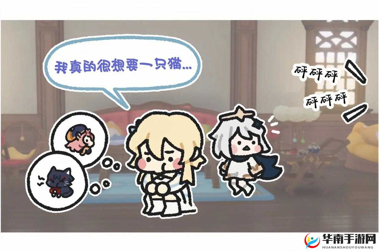 原神塞塔蕾的两只猫名字大揭秘：你能准确记住它们吗？