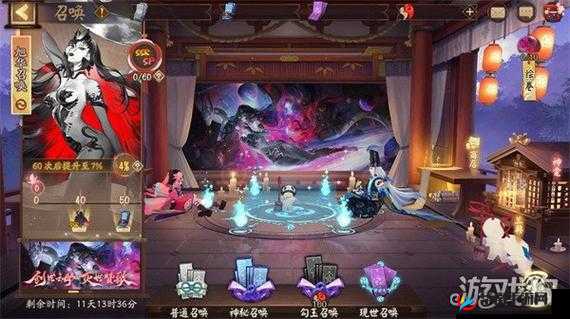 阴阳师手游7月14日更新震撼来袭暑期大派送活动开启限时挑战，丰厚福利你敢来全收吗？