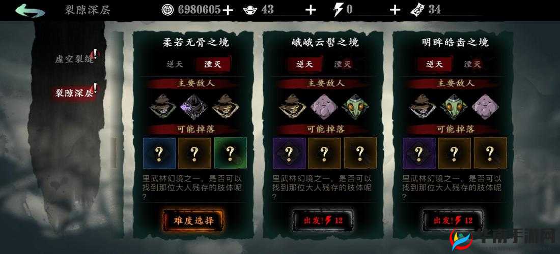 影之刃刷甘露全攻略：5大高效方法与10个实用技巧