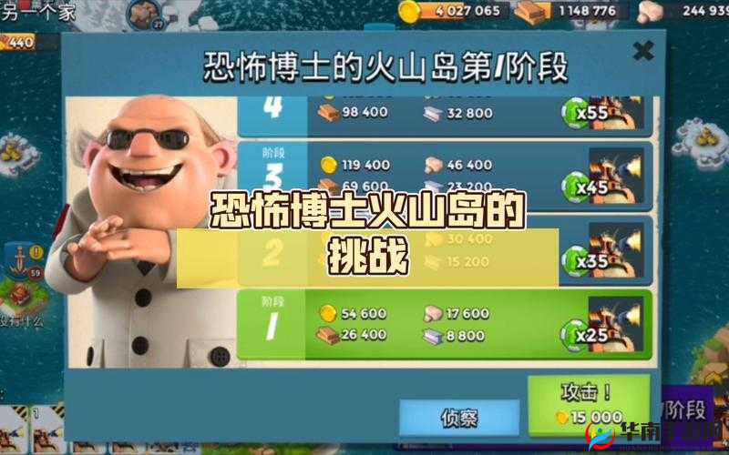 挑战极限海岛奇兵5.30恐怖博士7阶段终极通关攻略，制胜秘诀与实战技巧全解析助你轻松攻克难关