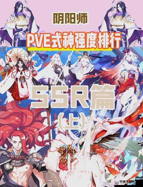 阴阳师4月21日版本更新公告：全新式神降临×限时活动开启×系统优化调整全解析