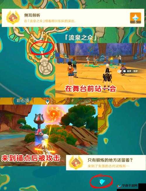 原神赤金的城墟秘境开启全攻略：5步轻松解锁隐藏宝藏与奖励