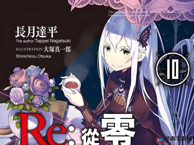 从零开始的异世界生活德古拉公主技能逆天吗？实战秒杀BOSS技巧公开！