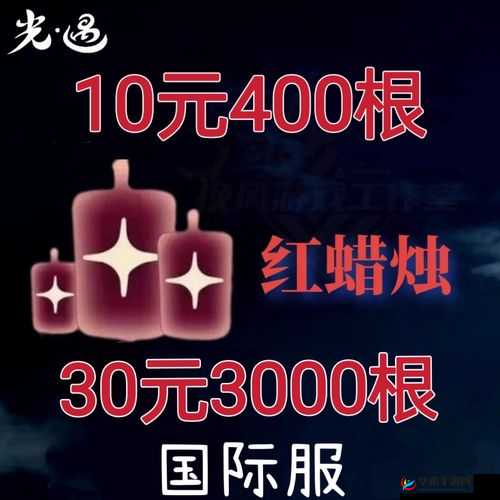 暴风眼升华蜡烛获取技巧！亲测省时50%的必看攻略