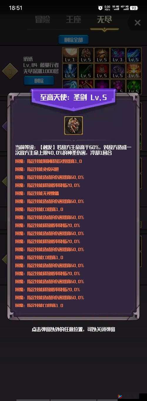 爆肝实测！远古荒漠怪物速通攻略_元素搭配绝密技巧大公开