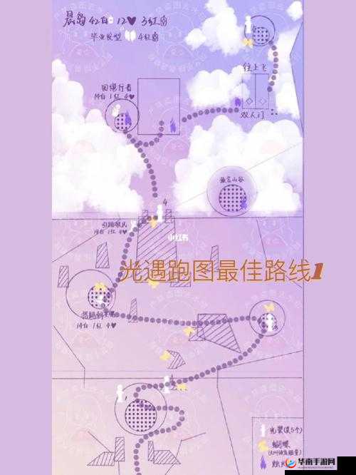 光遇124青光收集全攻略！跑图必看的超详细路线图