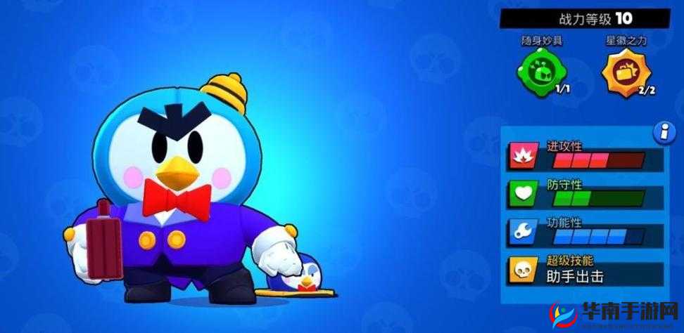 荒野乱斗P先生有多强？技能解析带你统治战场！