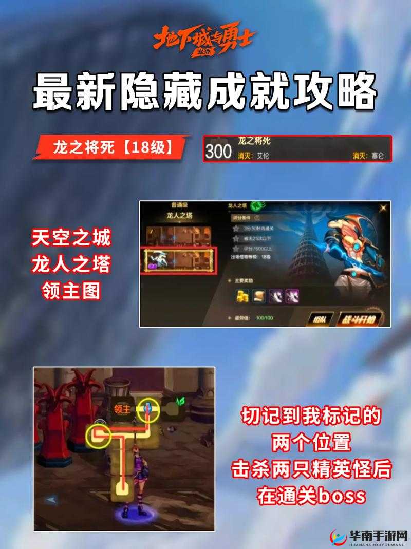 DNF新领悟任务炸了！3步速刷攻略+隐藏奖励大公开，手慢无！