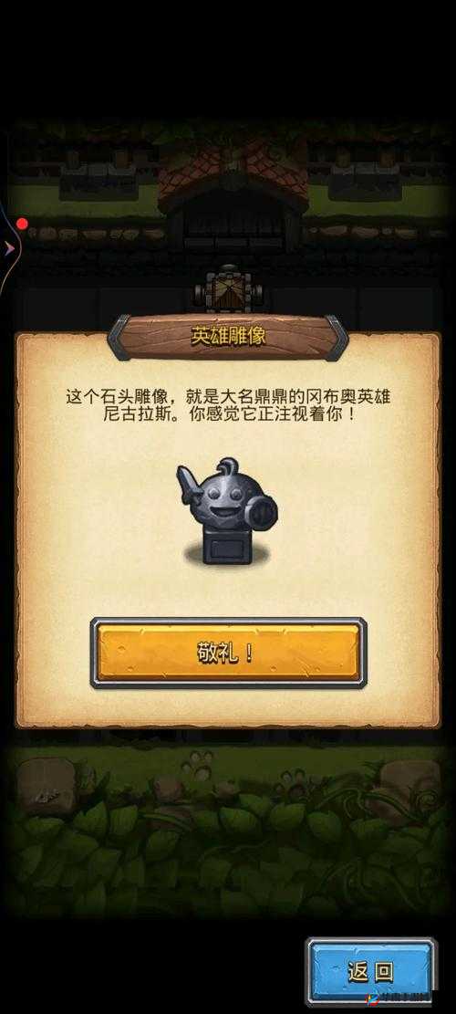 不思议迷宫隐藏奖励大全！这些彩蛋触发攻略让你尖叫！