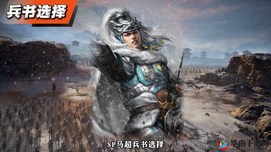 烽火十八州｜马超逆天强度实测！这武将真能横扫全州吗？