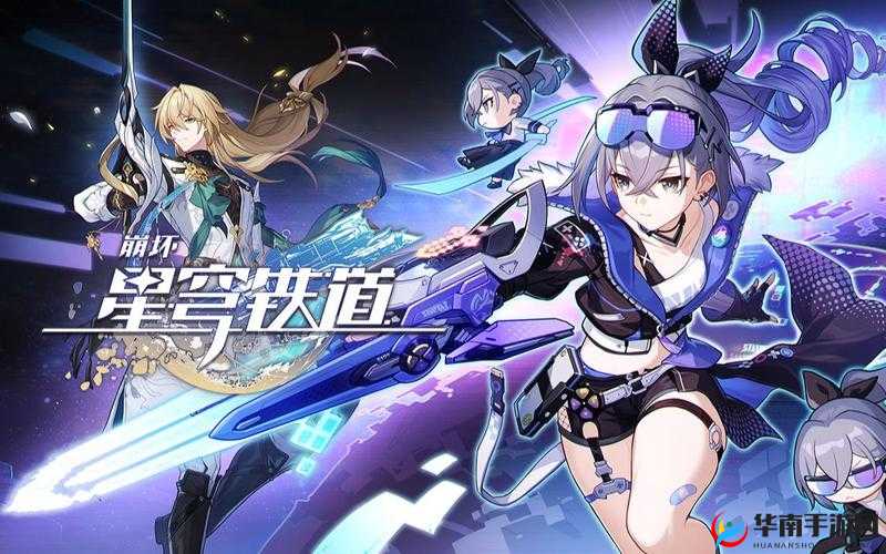 崩坏4银河上线倒计时！官方最新消息抢先看