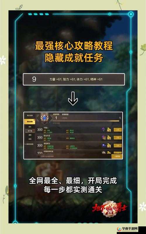 DNF手游创造营怎么玩最赚？5分钟解锁隐藏玩法！