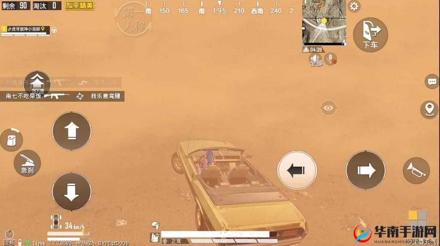 和平精英沙尘暴天气开放时间段到底是怎么定的？看完这篇秒懂！