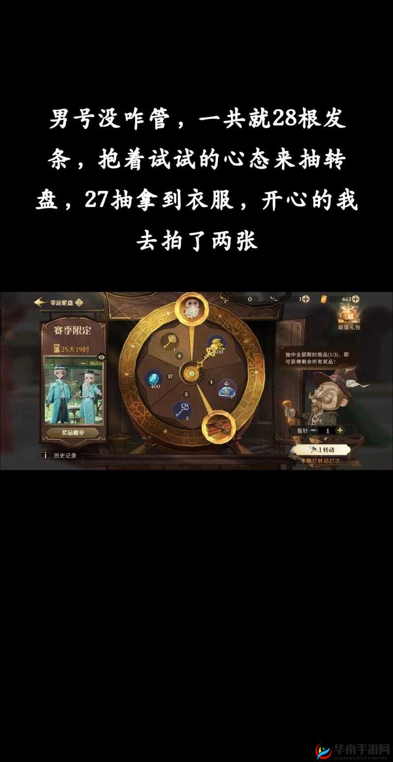 爆火！哈利波特魔法觉醒测试资格速抢攻略！手慢无！