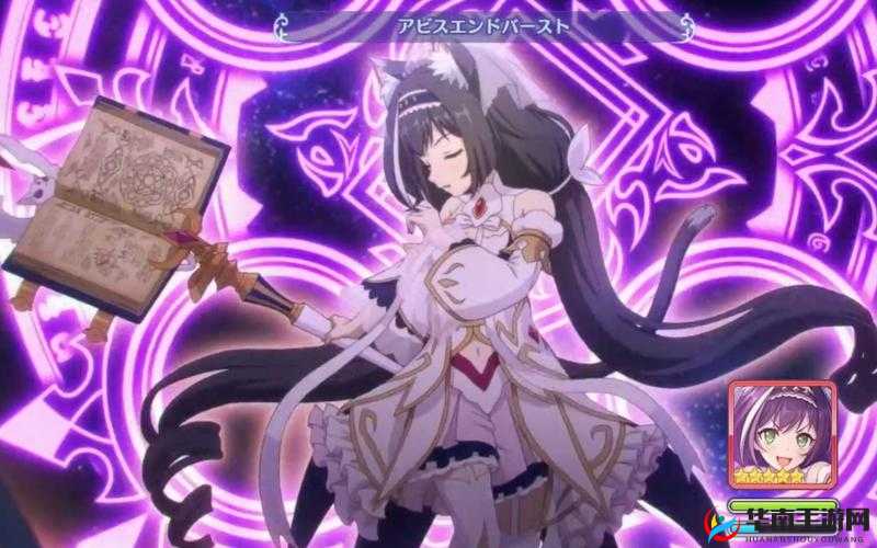 公主连结紫毛超神？最强输出实战解析！抽不抽直接看这篇！