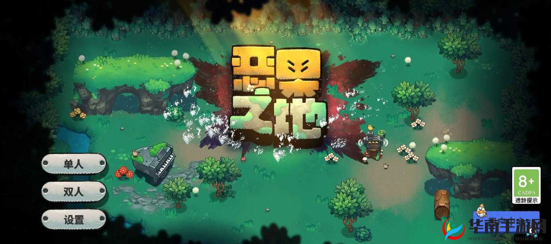 恶果之地第一关卡到崩溃？血泪总结3步速通攻略必看！