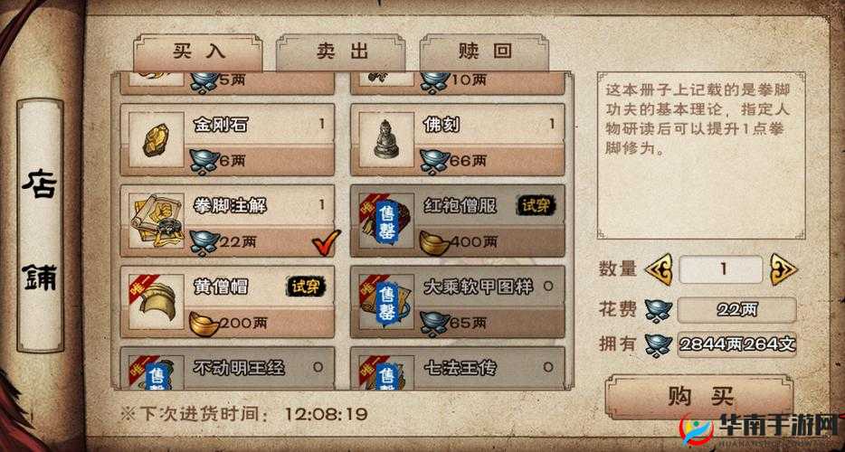 爆肝实测！烟雨江湖绿炼石必刷攻略，3天狂囤50颗技巧公开