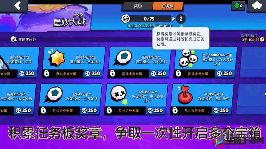 荒野乱斗流彩英雄获取全攻略！手把手教你秒变大佬