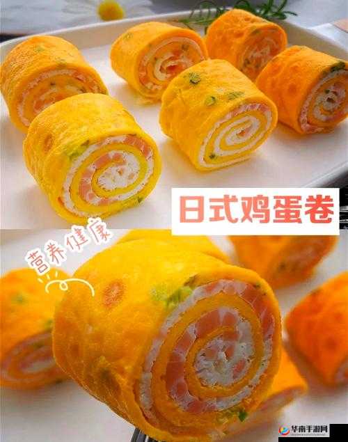 小森生活高汤煎蛋卷怎么做？超治愈的日式早餐食谱大公开！