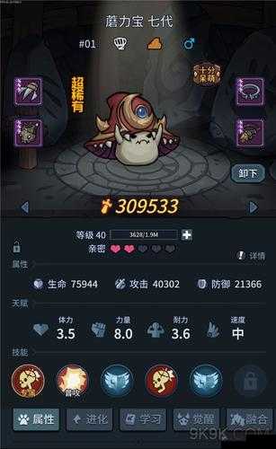 提灯与地下城宠物切换大揭秘！30秒学会换宠神技，萌新秒变大神！