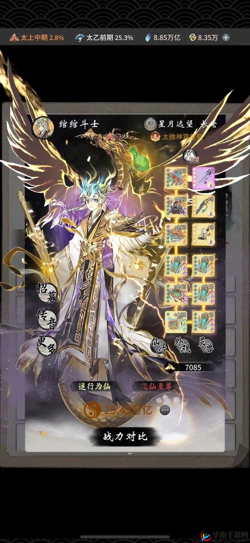 一念逍遥宗门到底多逆天？5步教你玩转宗门攻略