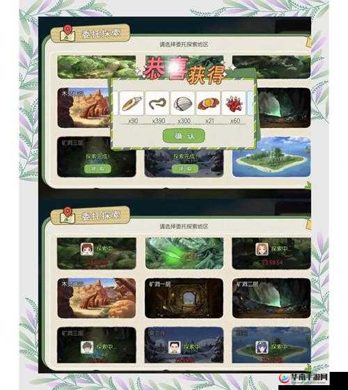 小森生活南瓜粥解锁全攻略！超治愈菜谱一键收藏~手残党必看~