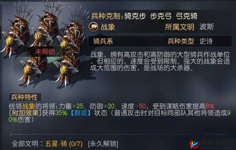 征服与霸业零基础必看！5套神级配将攻略，快速逆袭高玩