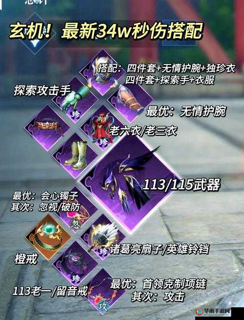 天地劫呼延崇兵刃测评！这属性绝绝子？必看实战指南