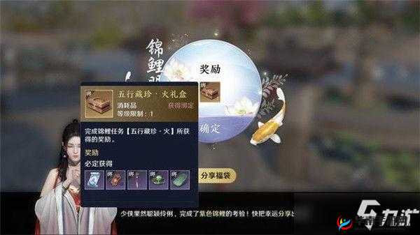 天涯明月刀手游谁之棺椁奇遇必看！任务开启条件全解析，手残党也能轻松触发