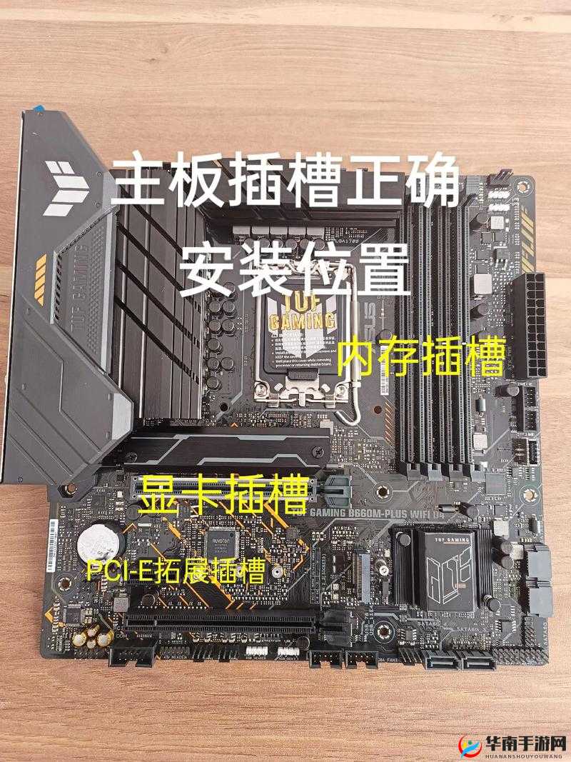 x8插槽与其他插槽的区别