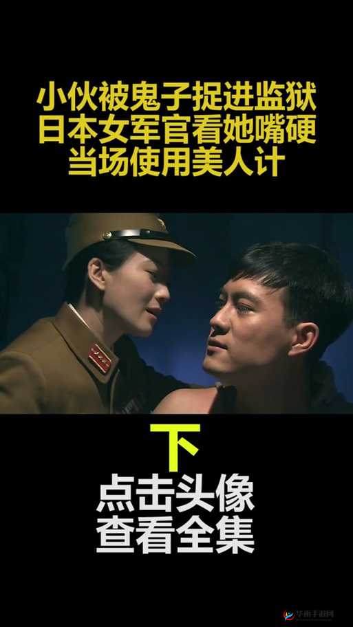 激战后厨在线播放